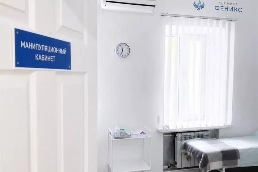 Наркологическая помощь в Чапаевске